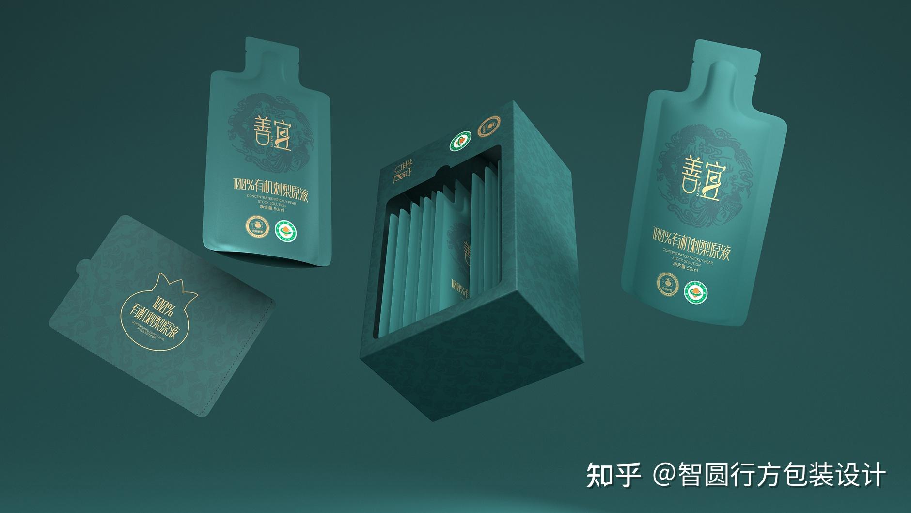 产品包装设计找哪家比较合适?