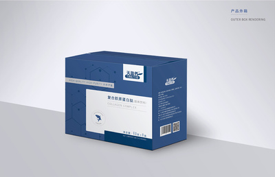 天盈养蛋白肽包装设计 融合科技感与健康美学的创新呈现