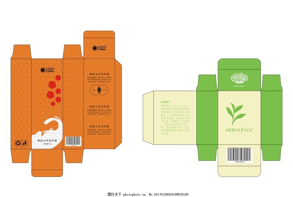 从平面到立体 产品包装效果图的设计艺术与商业价值